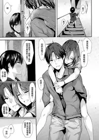 [napata] ぱんでもにうむ[中国語翻訳]