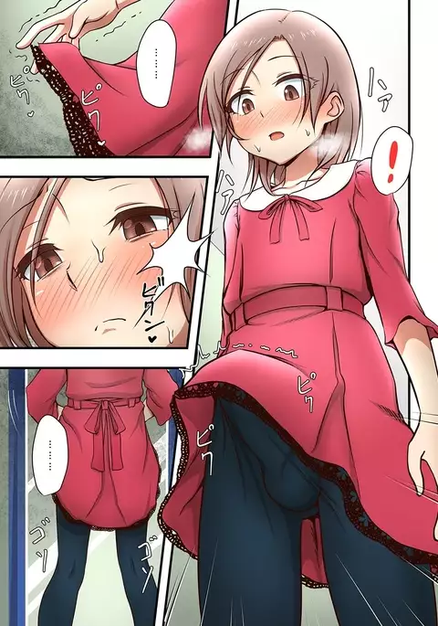 Hokuro Ryuseigun First