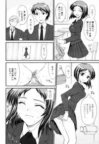 COMIC TENMA 2007-01