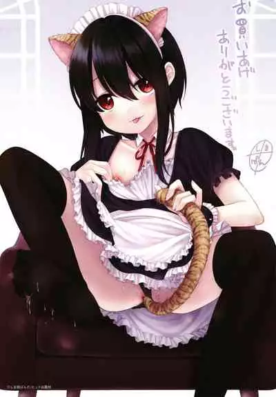 [Shimada Panda] Shojo no Kuse ni Namaiki da!