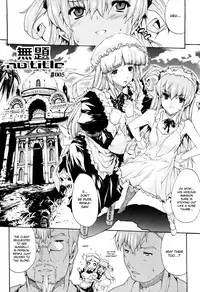 [Erect Sawaru] Seme Chichi [English]