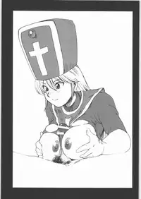 [Machwing (Raiun)] DQP Sairoku Hon (Dragon Quest)