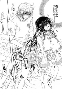 (COMIC1☆02/c75/c78)[Monogusa Wolf] Engraved on the Moon 1st Night/2nd Night/3rd Night