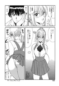 [Fujisaki Makoto] Rin To Shimasyo