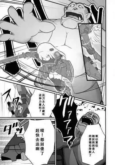 Sentou Hime Seigen Kaijou