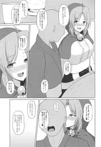 (Shuuki Reitaisai 5) [Green tea Lab (midarin)] Kumoma no Himegoto (Touhou Project)