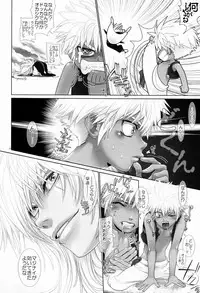 (C75) [Wosaru Shoukoukai (Heesuke)] Mahou no Lamp-san