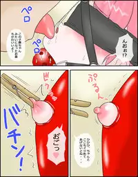 [Izumi Gakuen (School Izumi)] Lolikko Mai-chan to Hentai Ojisan