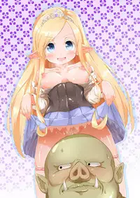 [Kotee] Loli Elf-chan to Kozukuri Surudake! [Chinese] [殭屍個人漢化] [Digital]