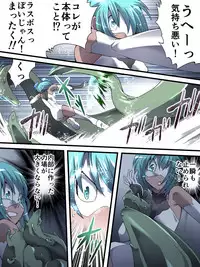 [Atelier Hachifukuan] Superheroine Yuukai Ryoujoku 13 - Superheroine in Distress - BAD ENDING