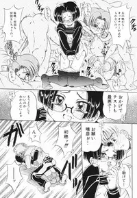 [Toyosawa Juuzaburou] Shoujo no Himitsu