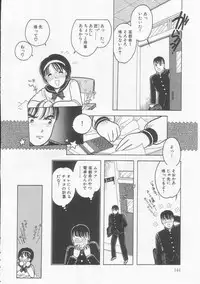 [Tonami Muka] Frill na Shoujo-tachi