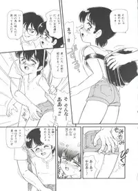 [Minion] Hair Trigger R HTR Kanzenban