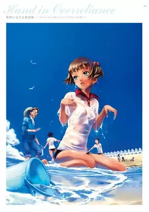 Dendrobium Digital Edition