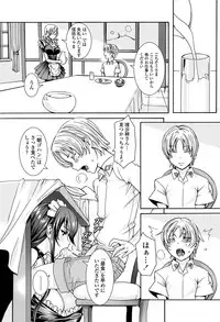 COMIC Penguin Celeb 2012-04 [Digital]