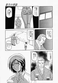 [Anthology] [2005-04-09] COMIC MEGAPLUS Vol.19 (2005-05)