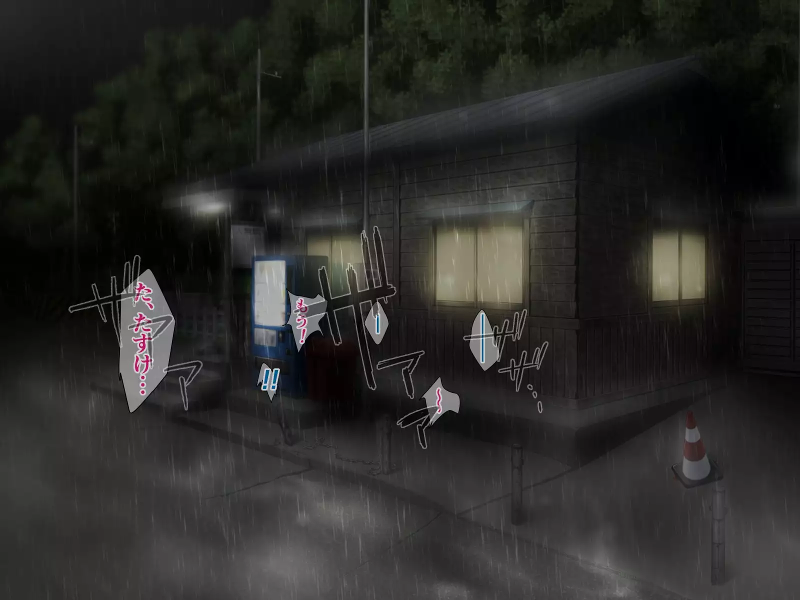 Natsu no Meiro -Nure Suke no Mei to Owaranai Iede-