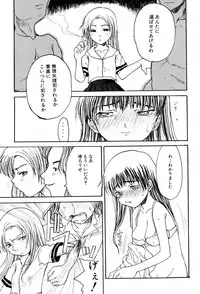 [Shoryutei Enraku] Kyoudai Enbu | Brother and Sister Dance