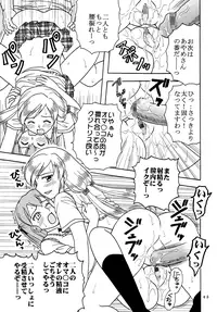 [St. Rio (Kitty)] Ai Nori 3 ~ Sex & Collage [Ai Kora]