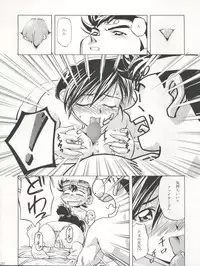 [Gambler Club (Kousaka Jun)] LET'S Ra GO! Junbigou (Bakusou Kyoudai Lets & Go!!)