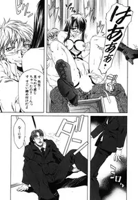 [Nakamura Uzuki] Iseiai Hakusho - Heterosexuality 1