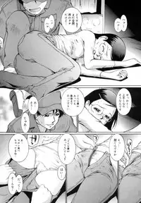 [Mac-V] Strawberry 12