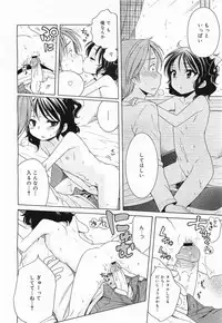 COMIC Megamilk 2012-01 Vol. 19