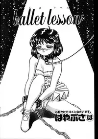 Men's Dolphin 2000-01 Vol. 05