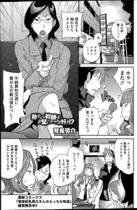 COMIC HOTMILK 2015-11