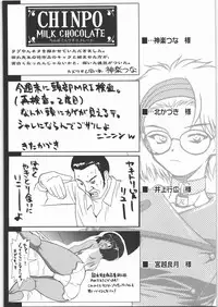 (C73) [Kacchuu Musume (Various)] Tamaru Butoukai