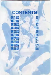 [Hayami Yumi] Are Shite Ageru