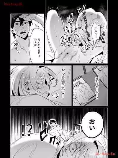 Yuusha-sama wa Houshuu ni Hitozuma wo go Kibou desu volume 3