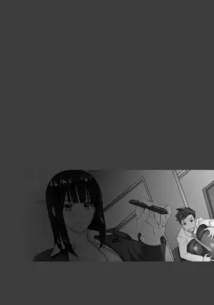 Chijo Aoi Haruka no Shinryoushitsu