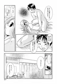 [Goto Hayako] Incest Heaven