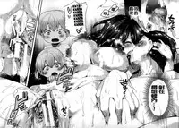 [Doumou] Sex Nochi Ryou Omoi [Chinese]