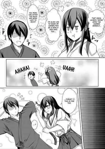 Seisai kūbo-teki shinkon 3 | The Newlywedded Carriers 3