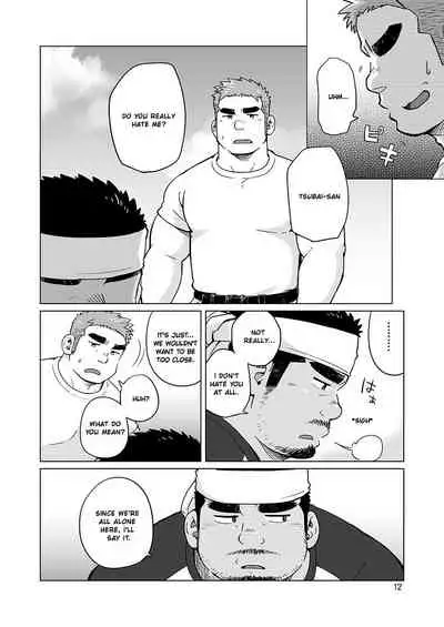 City Boy to Seto no Shima 2