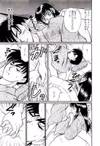 [Sano Takayoshi] Nemurenai Yoru