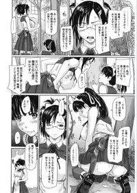 [Anthology] Core Colle Vol. 5 Rankou Hen [Digital]