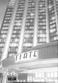 (C77) [STUDIO HUAN (Raidon)] Fate Zecchou (Mahou Shoujo Lyrical Nanoha)