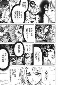 [Mori Katsuki] Binetsu Ohji