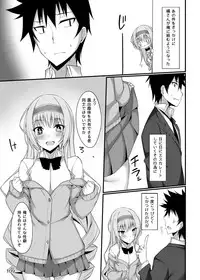 [RainBoy (Stealyy)] PROVISIONAL NAME Omnibus [Digital]