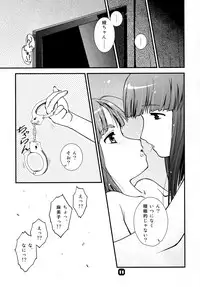 (C81) [Nekomikan Aruiwa Nekomikan (Nkedoshita)] Samplitude TPS-L2