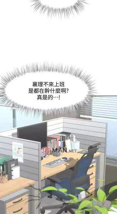 【周一连载】业绩女王（作者：洗髮精&耀安） 第1~32话