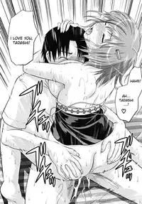 [Yuzuk N Dash] Ane ni Matatabi [English][Decensored]