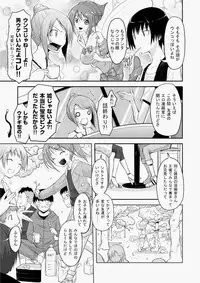 COMIC Aun 2010-07 [Digital]