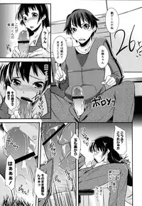 [Kurusumin] Darashinakute Gomene [Digital]