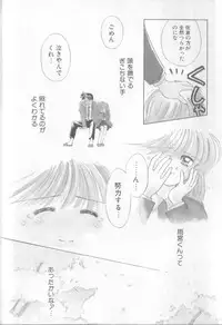 [Ditama Bow] nothing but...