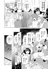 [Anthology] PLUM FE Vol. 1 [Digital]