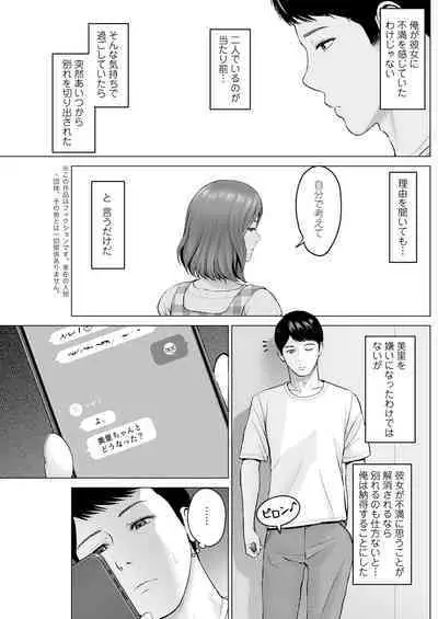 Action Pizazz 2023-10